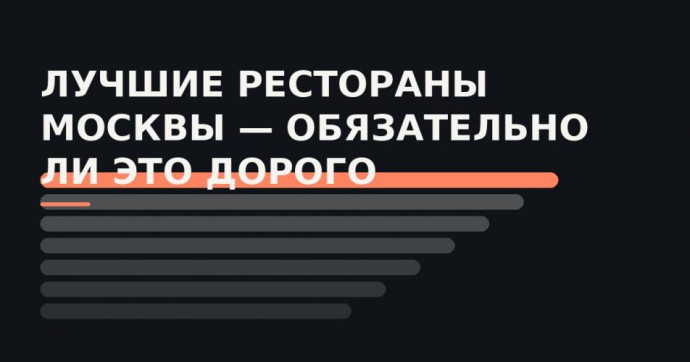 Почему слово лучший в подборке не значит ничего без методики формирования рейтингов и звезд