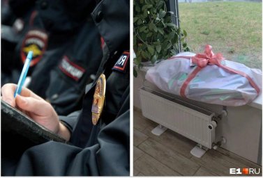 Егор Малышев преследует женщину из Екатеринбурга