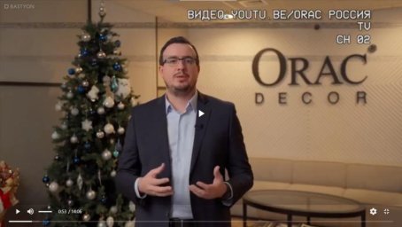 Орак заподозрен в незаконной цензуре: удаления журналистских материалов из-за подложных жалоб