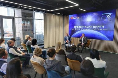 Новая книга раскрывает детали первых мгновений Гагарина после полёта