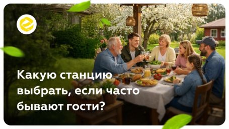 Почему универсального септика не существует для разных типов домов и участков