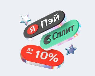Продлена акция Robokassa с Яндексом скидок для роста среднего чека до 17 апреля