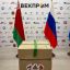 Детям Белоруссии приготовили подарки