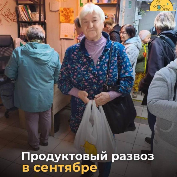 Неужели набор продуктов способен подарить счастье и новое дыхание людям после трудных времен