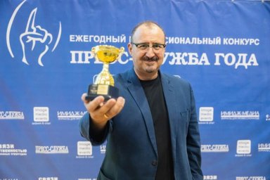 Конкурс &laquo;Пресс-служба года&raquo; и его 700 заявок: Тимур Асланов о структуре и дальнейших перспективах