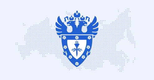 Пассворк стал первым менеджером паролей с сертификатом ФСТЭК России