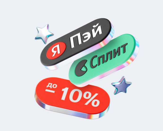 Продлена акция Robokassa с Яндексом скидок для роста среднего чека до 17 апреля
