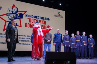 Всероссийский фестиваль военно-патриотического кино "Потомки победителей" успешно завершился в Новороссийске