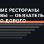 Почему слово лучший в подборке не значит ничего без методики формирования рейтингов и звезд